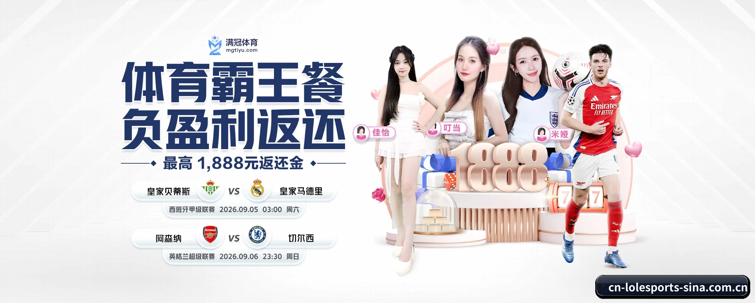 专注做深做实基础设施（lolesports）